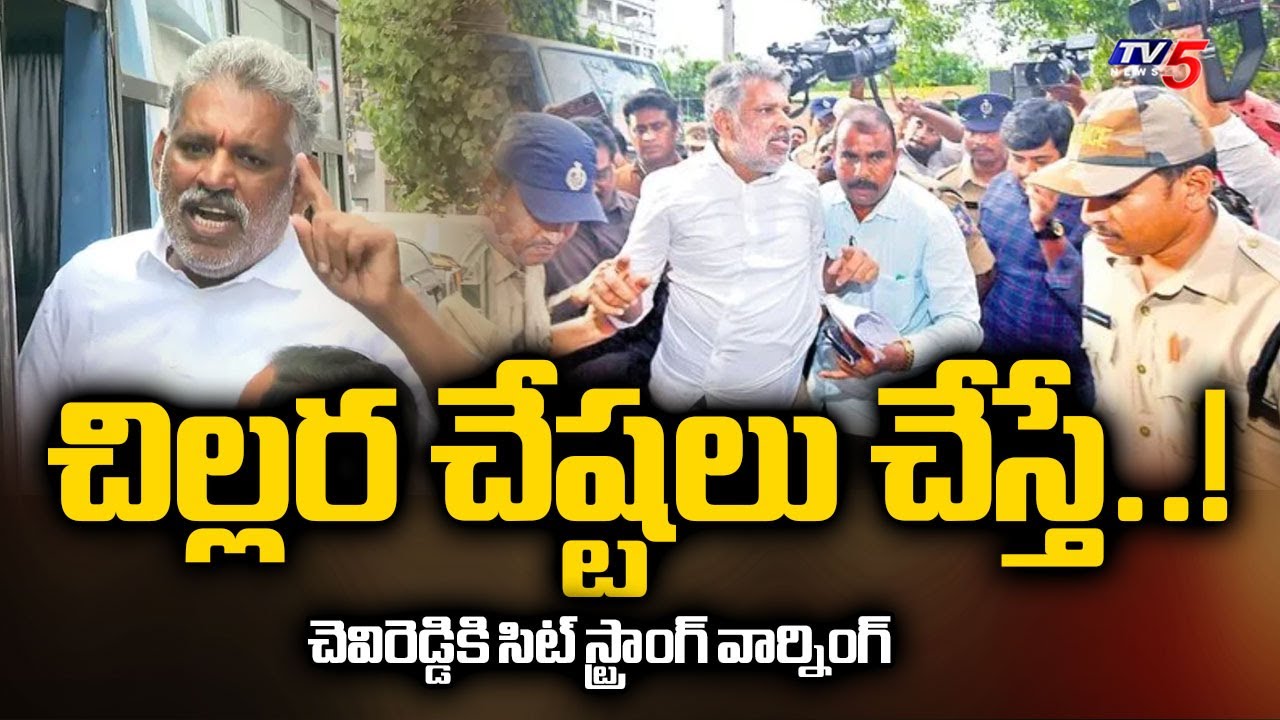 SIT Straight WARNING TO Chevireddy Bhaskar Reddy