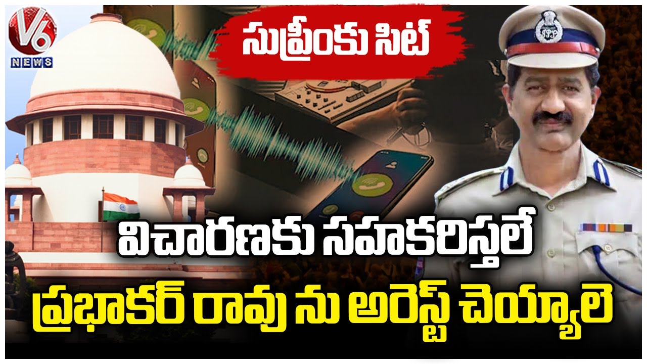 SIT To Approaches Supreme Court Seeking Permission to Arrest Prabhakar Rao