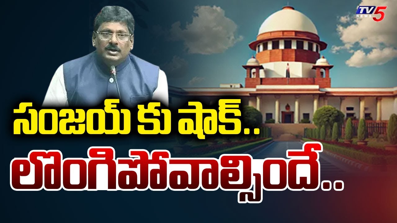 Supreme Court cancels anticipatory Bail of former AP CID chief Sanjay