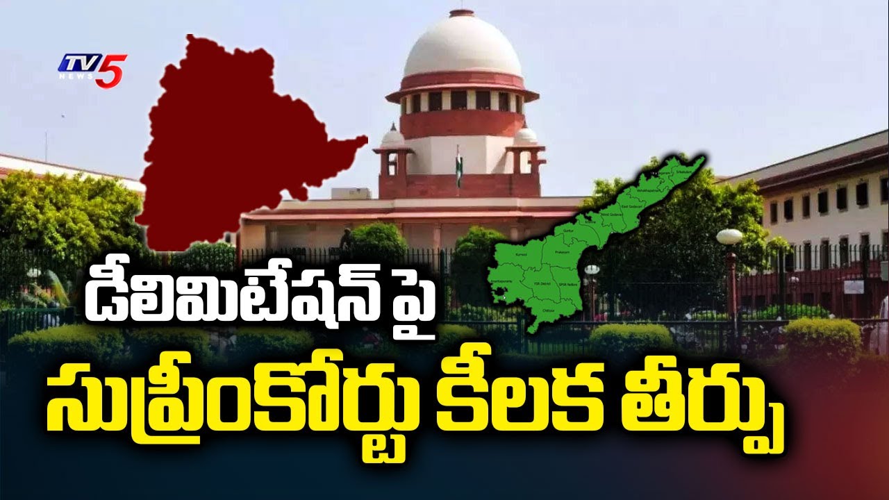 Supreme Court Dismissed AP, Telangana Constituency Redivision Petition