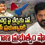 TG Govt Shock to AP Govt