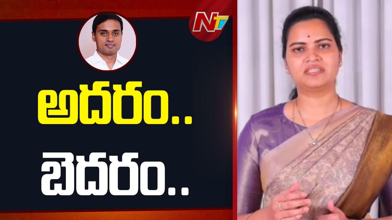 Vidadala Rajini Comments On Midhun Reddy Arrest