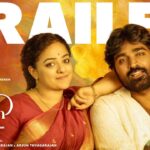 Vijay Sethupathi, Nithya Menen’s ‘Sir Madam’ Set for July 25 Release, Trailer Out Now