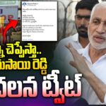 Vijayasai Reddy Sensational Tweet