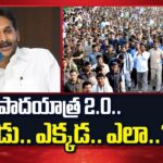 YS Jagan Announces Padayatra