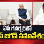 YS Jagan Meets AP Governor Abdul Nazeer