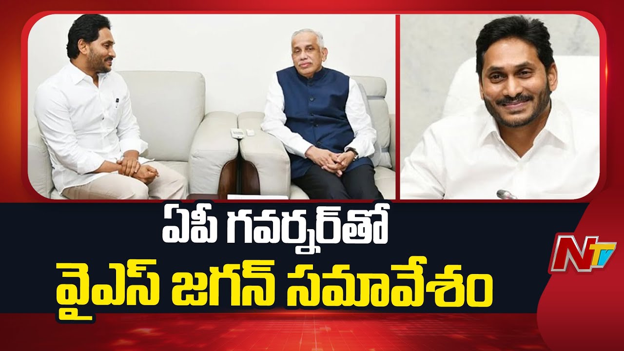 YS Jagan Meets AP Governor Abdul Nazeer