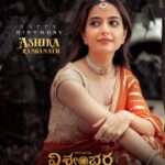 Ashika Ranganath’s Stunning Birthday Look Unveiled from Vishwambhara