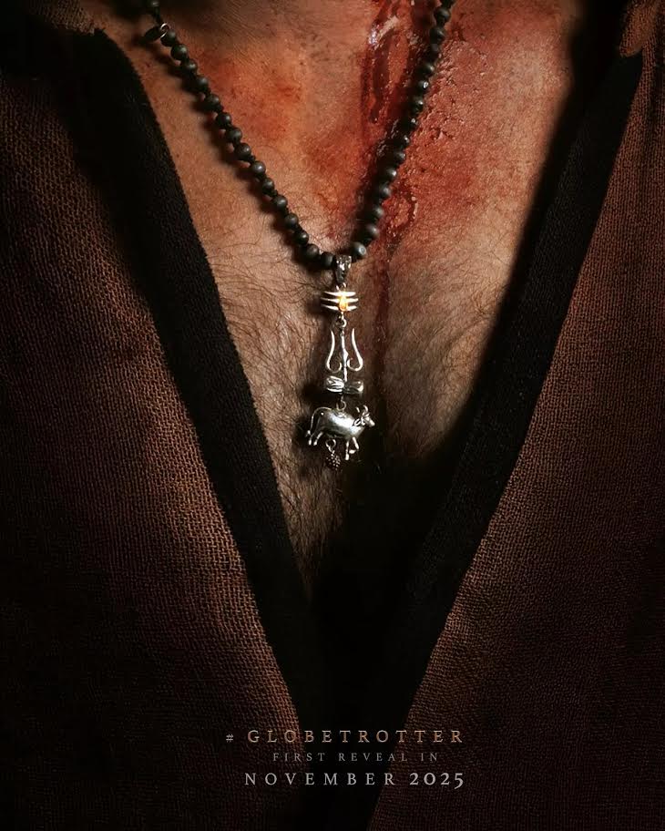 మహేష్‌ అభిమానులకు అదిరిపోయే న్యూస్‌!