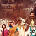 Kothapallilo Okappudu Streaming Now on Aha