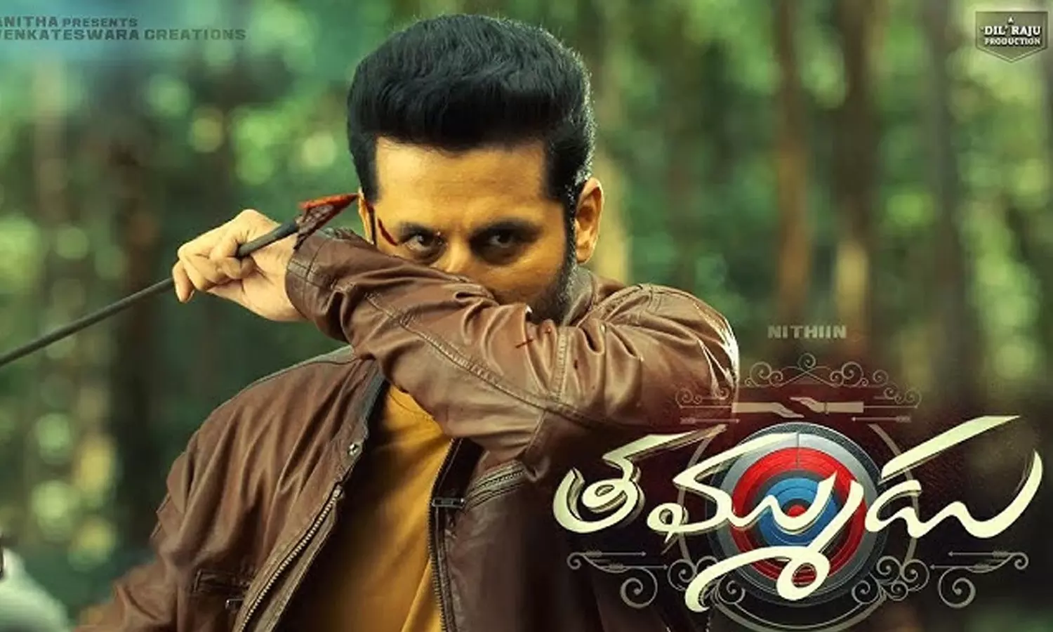 ఓటీటీలోకి వచ్చేసిన తమ్ముడు!