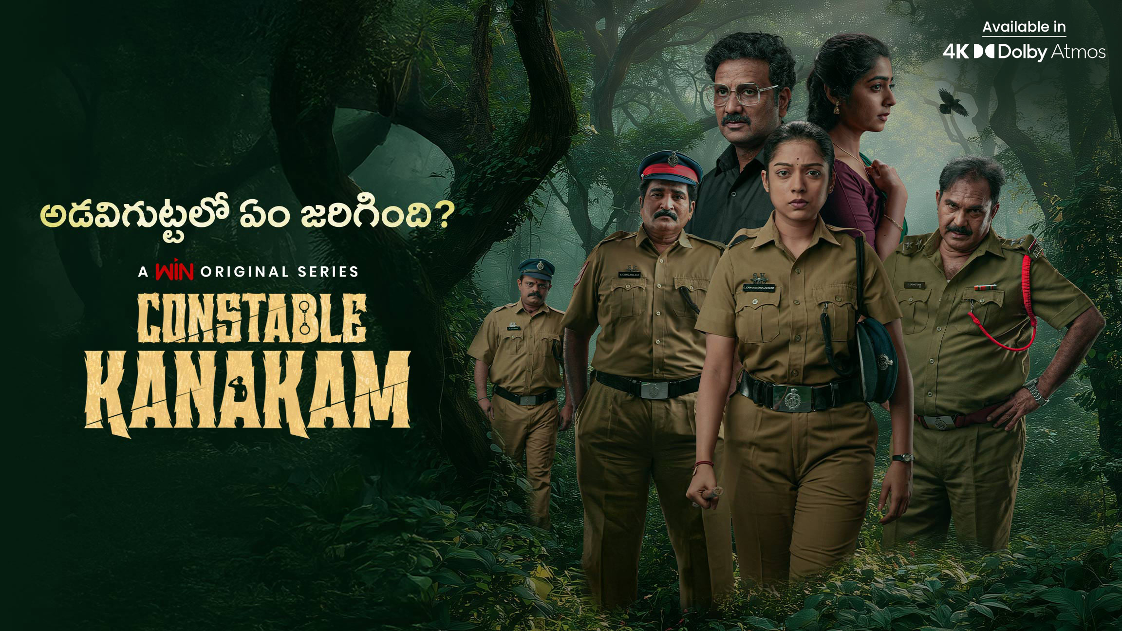 Constable Kanakam: The Suspense Thriller That’s Winning Hearts on ETV Win