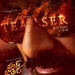 Mass Jathara Teaser Release Date Announced