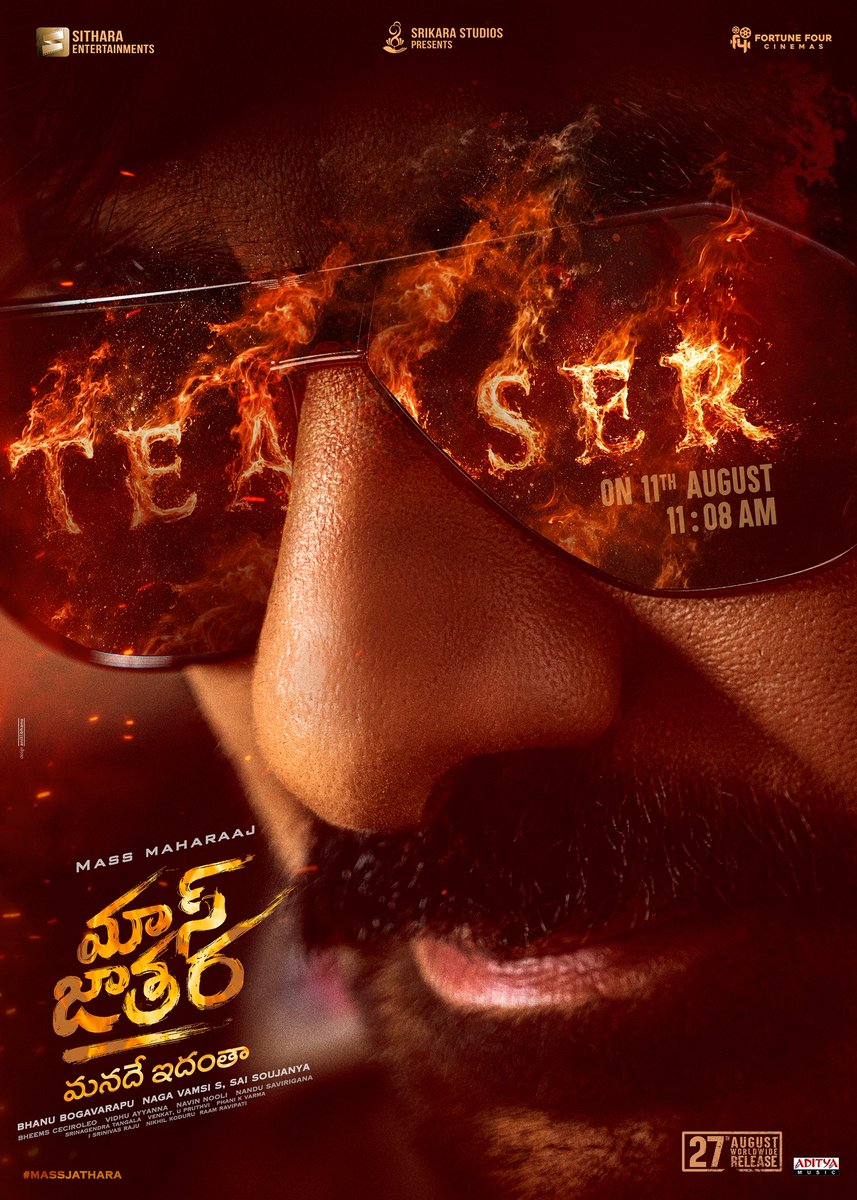 Mass Jathara Teaser Release Date Announced