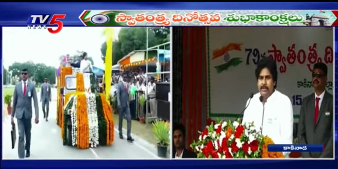 AP Dy CM Pawankalyan About Stree Shakti Scheme Launch – 79th Independence Day Celebrations