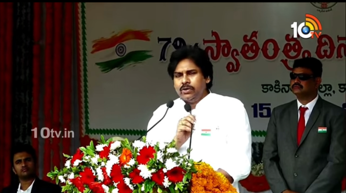 Pawan Kalyan Counter to Rahul Gandhi & Jagan