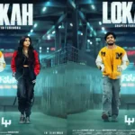 కొత్తలోక మార్నింగ్‌ షోస్‌ రద్దు!