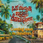 ఒక పార్వతి..ఇద్దరు దేవదాసుల కథ!