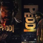 బ్లాస్ట్‌కి రెడీ అవుతున్న పెద్ది!