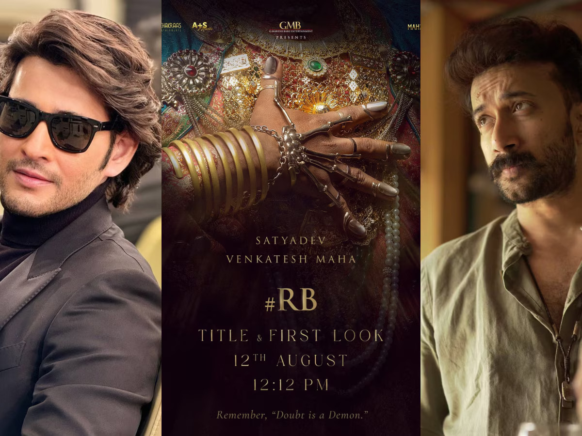 అప్పుడు శేష్‌…ఇప్పుడు సత్యదేవ్‌!