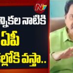 Actor Suman Key Comments on Political Entry