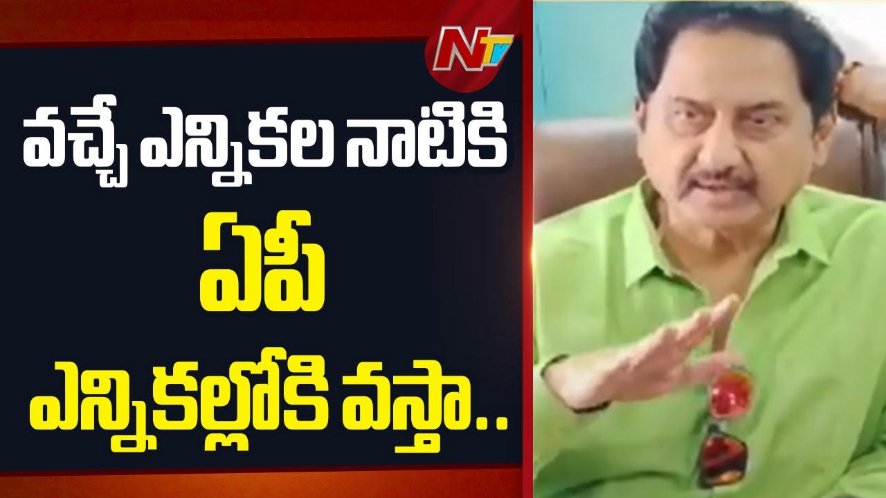 Actor Suman Key Comments on Political Entry