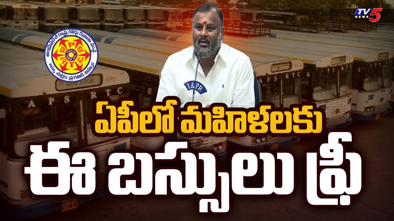 All Set For Free Bus Travel For Women In Andhra Pradesh