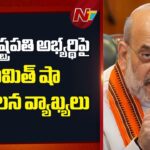 Amit Shah’s sensational comments on Vice Presidential candidate Justice Sudershan Reddy