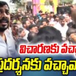 Anil Kumar Yadav Attended Police Inquiry