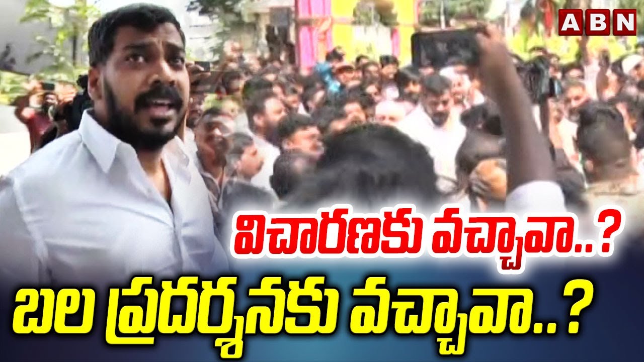 Anil Kumar Yadav Attended Police Inquiry