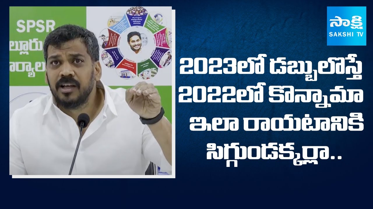 Anil Kumar Yadav Slams Yellow media Over Fake News