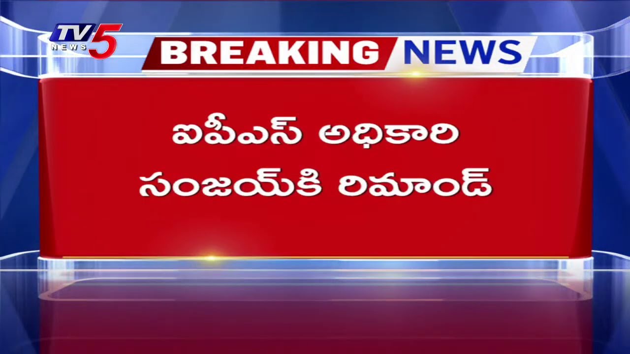 AP Ex-CID Chief Sanjay Sent To Remand Till 9th Sep