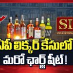 AP Liquor Scam : SIT Trying To Add Another Charge sheet In The AP Liquor case