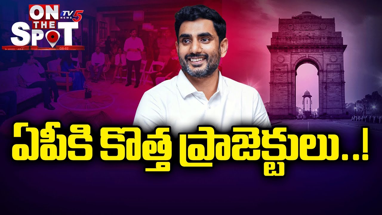 AP Minister Nara Lokesh to meet Union ministers In Delhi