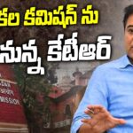BRS MLA KTR To Meet Election Commission
