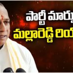 BRS MLA Malla Reddy Reacts On Party Change