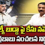 Case registered against MLA Budda Rajasekhar Reddy
