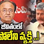 CM Chandrababu About Suravaram Sudhakar Reddy