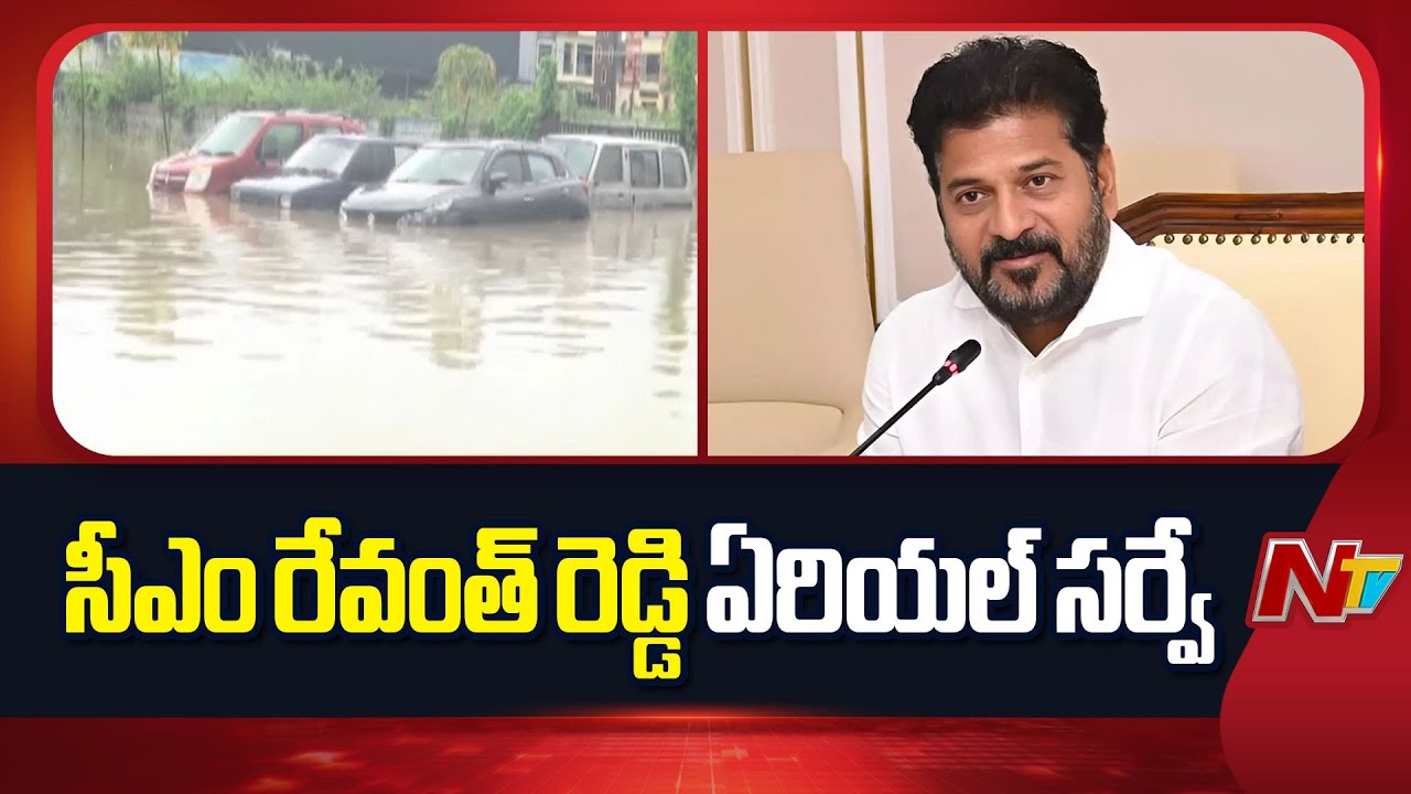 CM Revanth Aerial Survey in flood affected areas