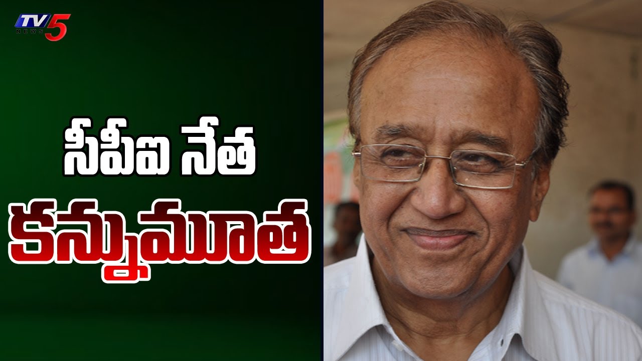 CPI leader Suravaram Sudhakar Reddy passes Away