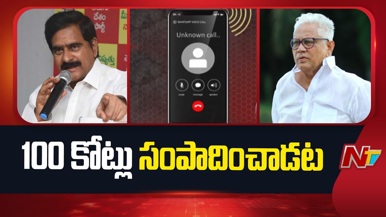 Devineni Uma Sensational Audio Leak on Polavaram Project