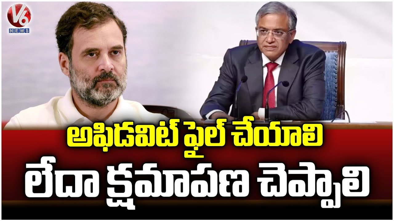 EC Suggests Rahul Gandhi To File Affidavit In Next 7 Days Or Apology Publically