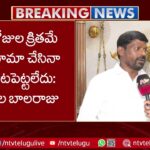 Face To Face With Ex MLA Guvvala Balaraju On His Resignation To BRS Party