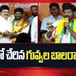 Guvvala Balaraju Joins In BJP Party