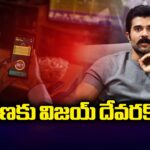 Hero Vijay Deverakonda To ED Office