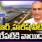 High Court Postponed Hearings On Kaleshwaram Report To Tomorrow