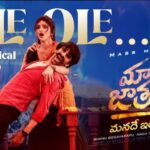 Ole Ole from Mass Jathara is a feast for the fans