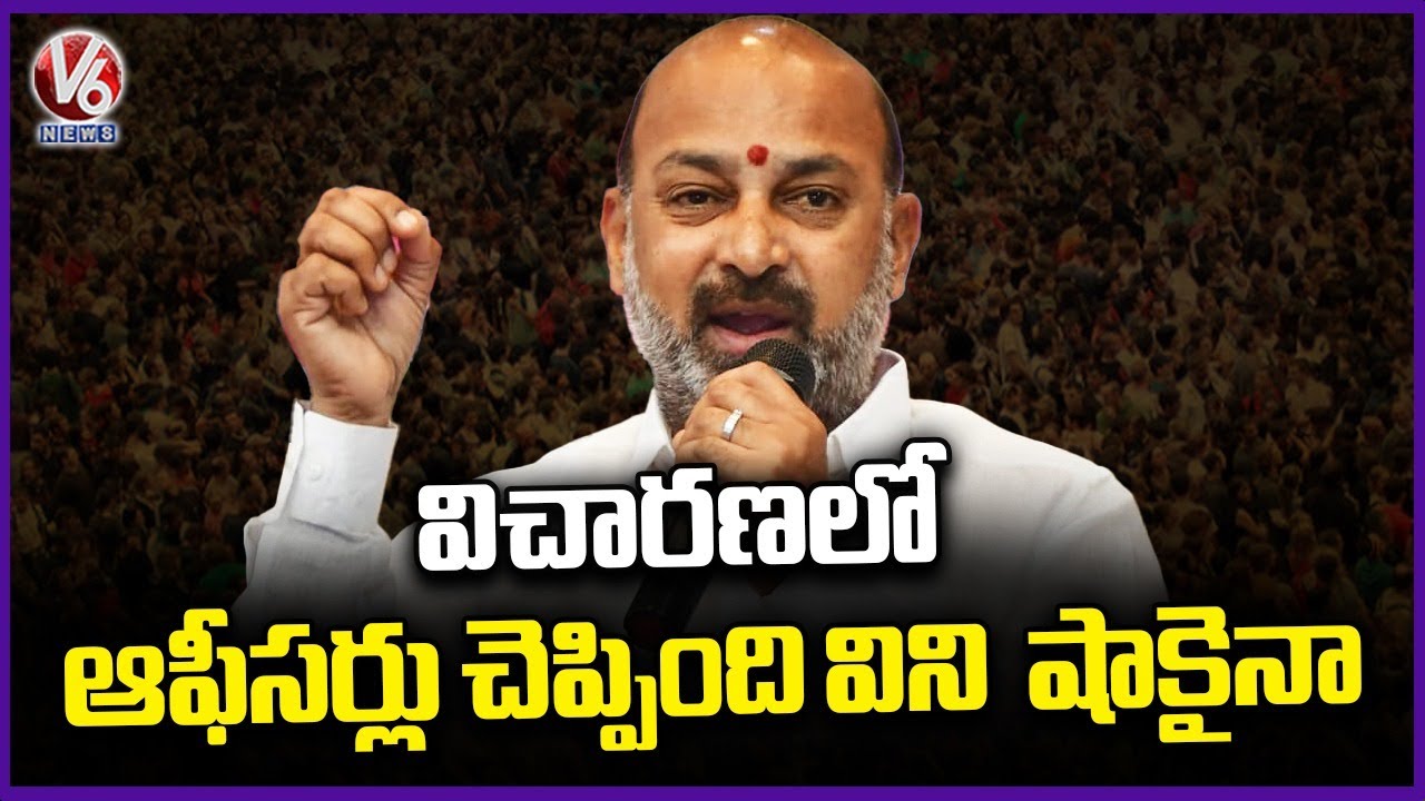 I Shocked After What Officials Said About Phone Tapping: Bandi Sanjay