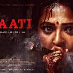 అనుష్క సినిమా మళ్లీ డౌటే!