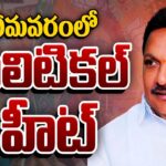 Is Grandhi Srinivas likely to join the BJP?